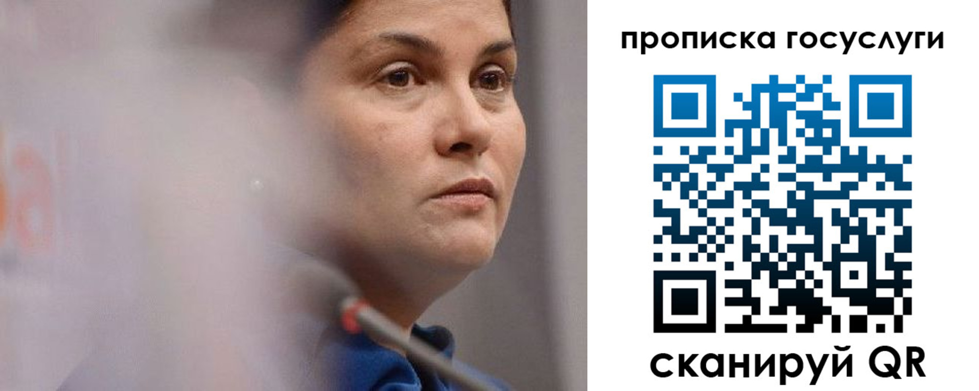 временная регистрация собственник в Батайске