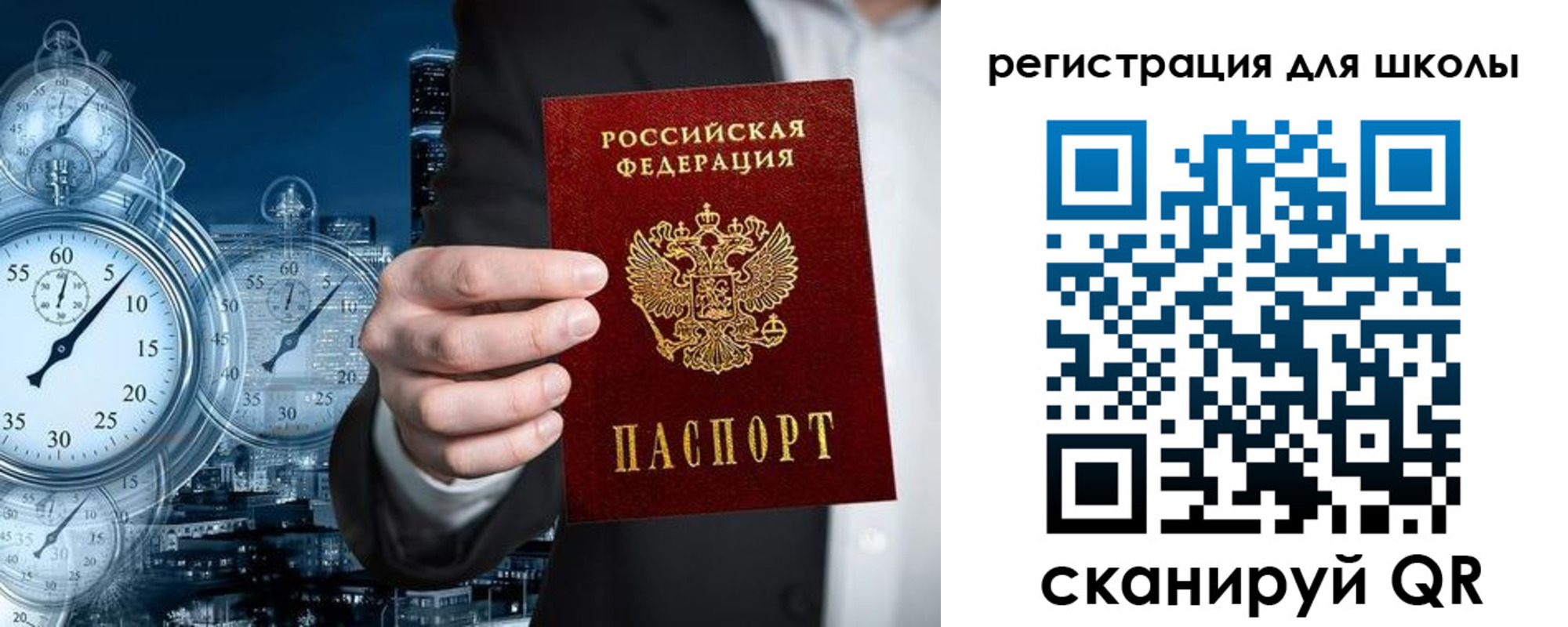временная регистрация адрес в Батайске