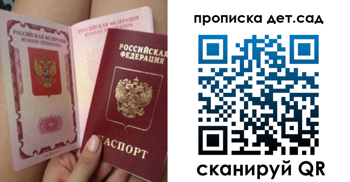 форма 3 в Батайске