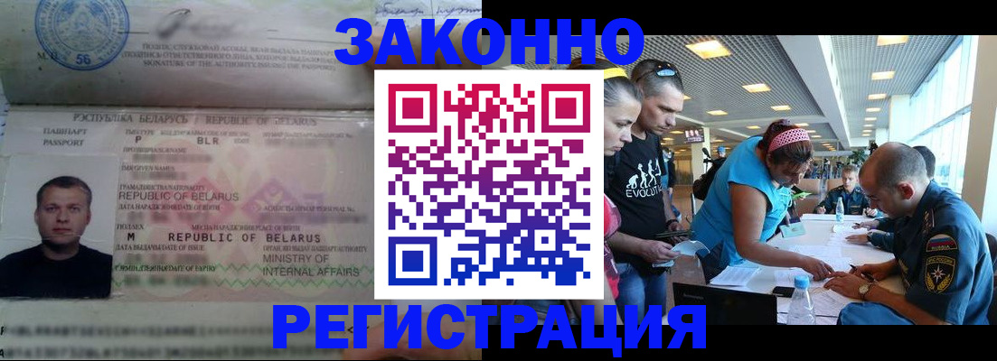 пропишу в квартире в Батайске