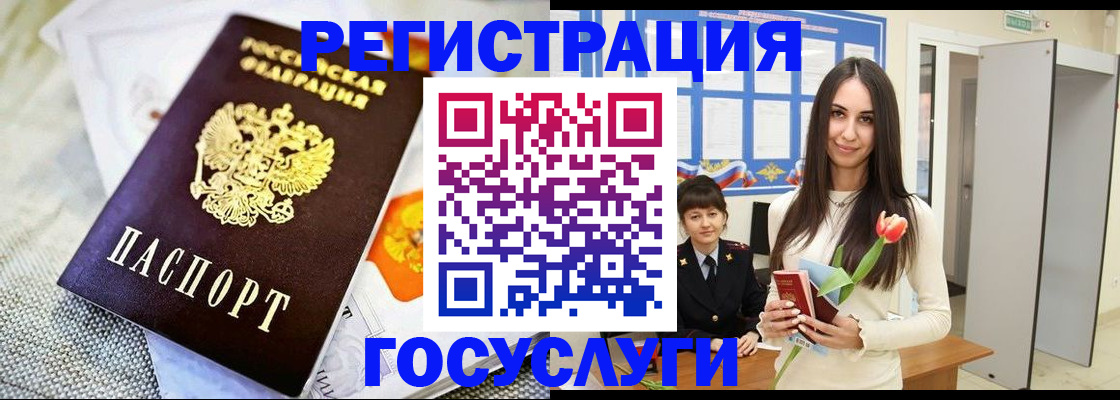 прописка от собственника в Батайске